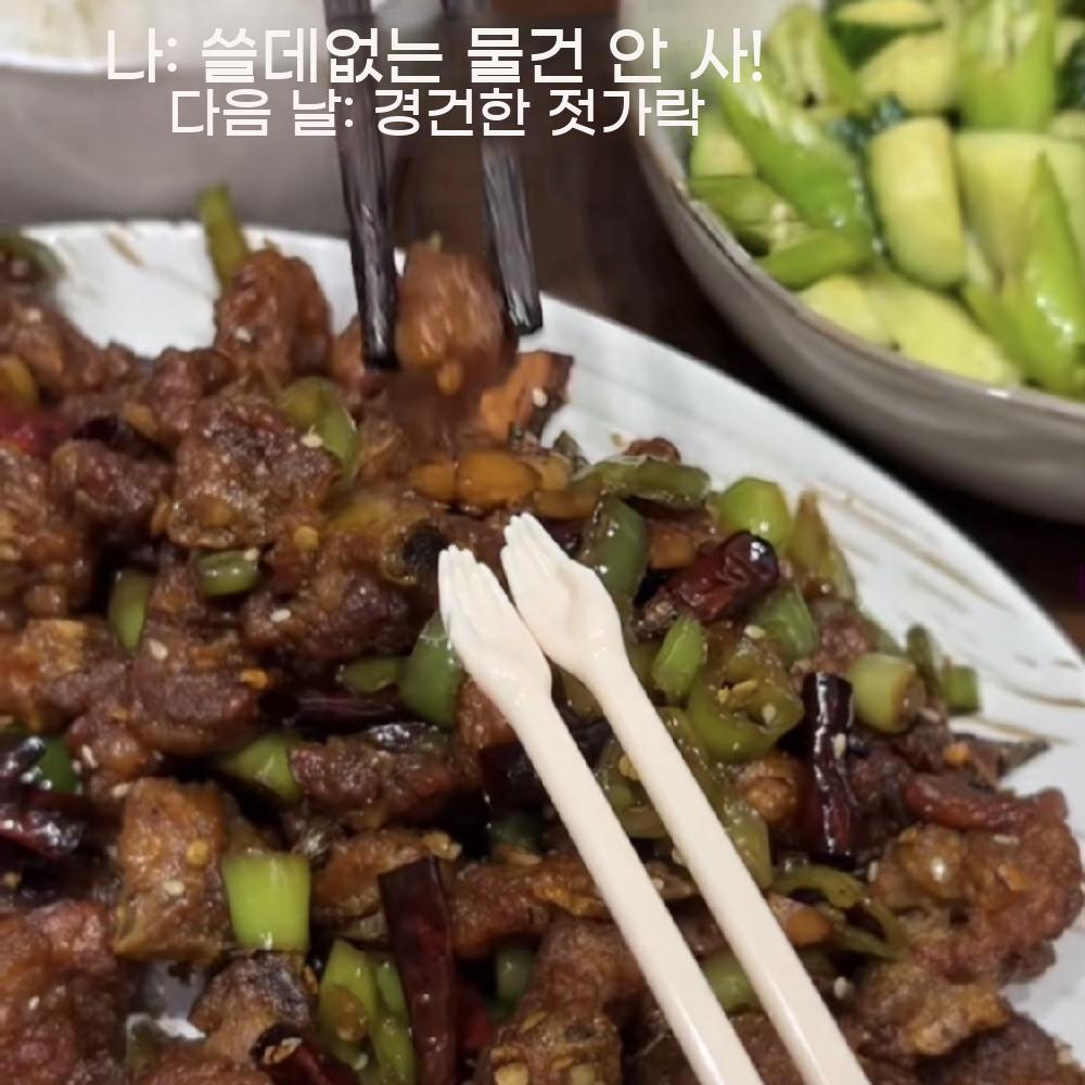 웃긴 젓가락 손모양 손바닥 이사 선물 집들이 수저 - 상세 이미지 5