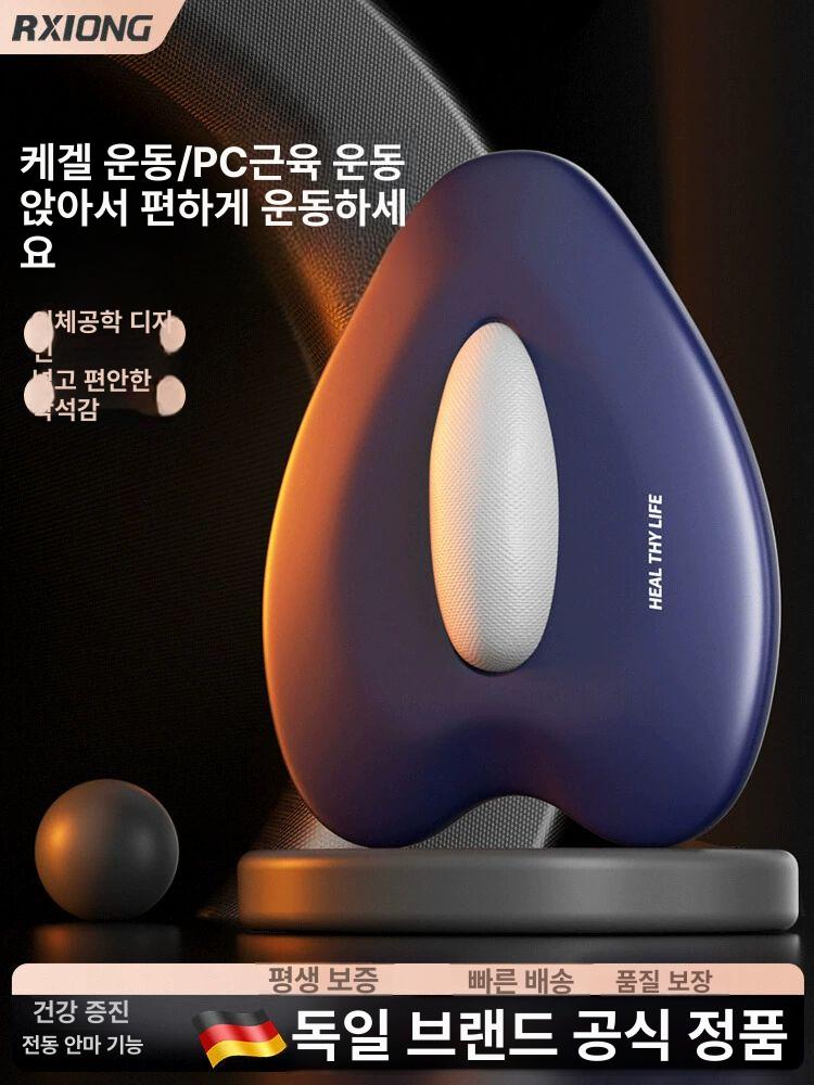 전립선 마사지기 전동 케겔 운동기구 PC근육 트레이너 강화 골반저근육 스마트 트레이너 블루 - 상세 이미지 2