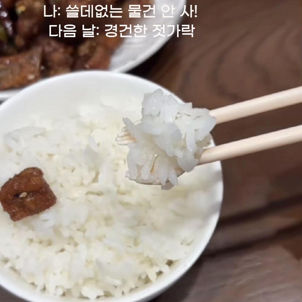 웃긴 젓가락 손모양 손바닥 이사 선물 집들이 수저 - 상세 이미지 3