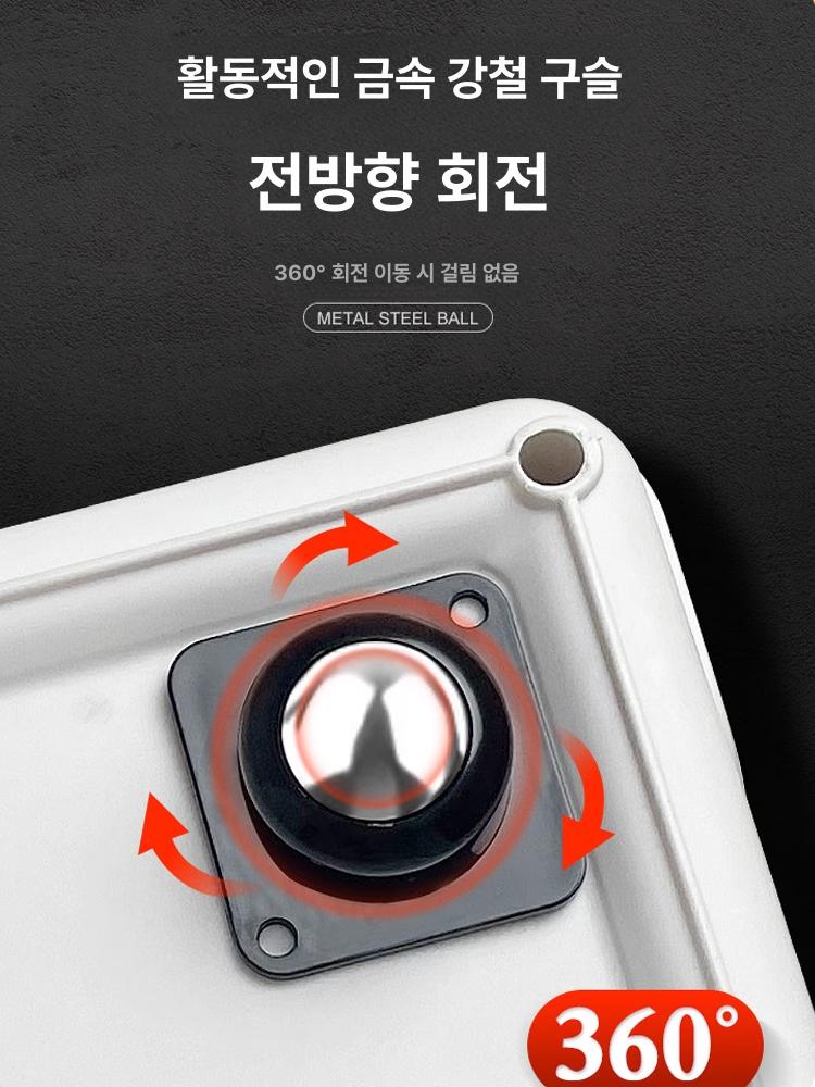 붙이는 이동식 바퀴 캐스터 접착식 무타공 책상 리빙박스 볼캐스터 다용도 바뀌 무거운 특별 할인 표준-하중용량 4개 - 상세 이미지 4