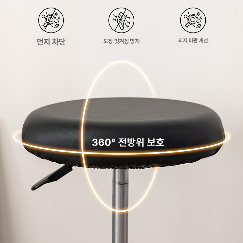 식탁의자커버 방수 PU 의자커버 덮개 탈착식 시트 교체 천갈이 인테리어 식탁의자 가죽 블랙 1개 - 상세 이미지 4