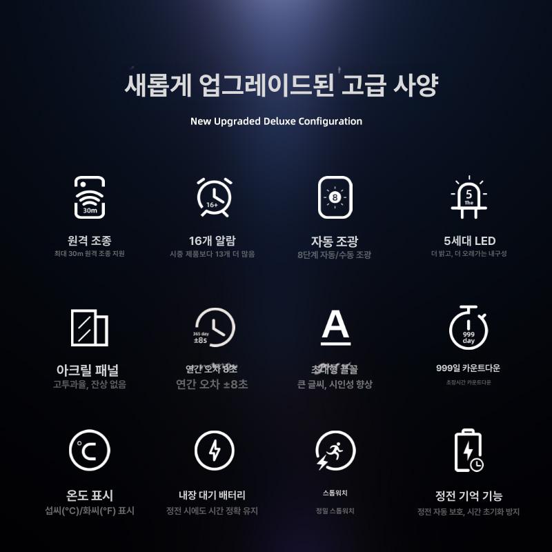 대형 led 시계 벽걸이 캘린더 거실 전자달력 사무실 전자벽 무타공 led벽시계 화이트 케이스 화이트 숫자 WiFi 18인치 - 상세 이미지 5