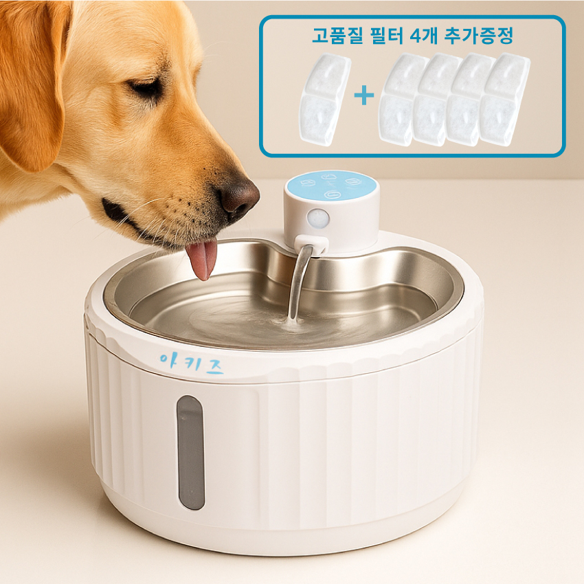 아키즈 자동 급수기 강아지 물통 고양이 필터 정수기 무선 펫 급수대 반려동물 물그릇