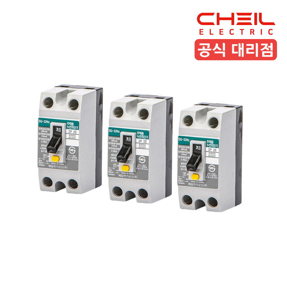 제일전기 SG 32Nc C형 고급형 주택용 누전차단기 32A CHEIL - 상세 이미지 3