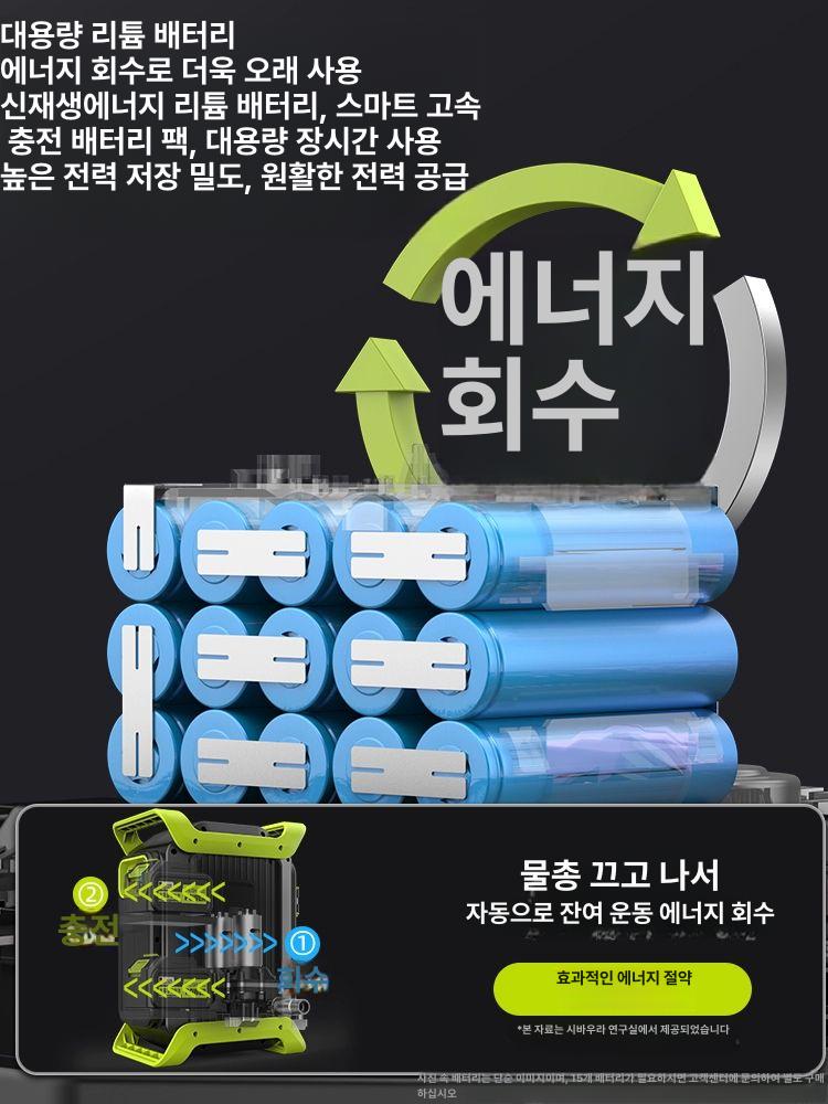 충전식양수기 고출력 무선 물펌프 워터펌프 야외 충전식 호스 양수기 농업용 출수관 출수호스 GY16888 6점단일리튬배터리 A - 상세 이미지 4