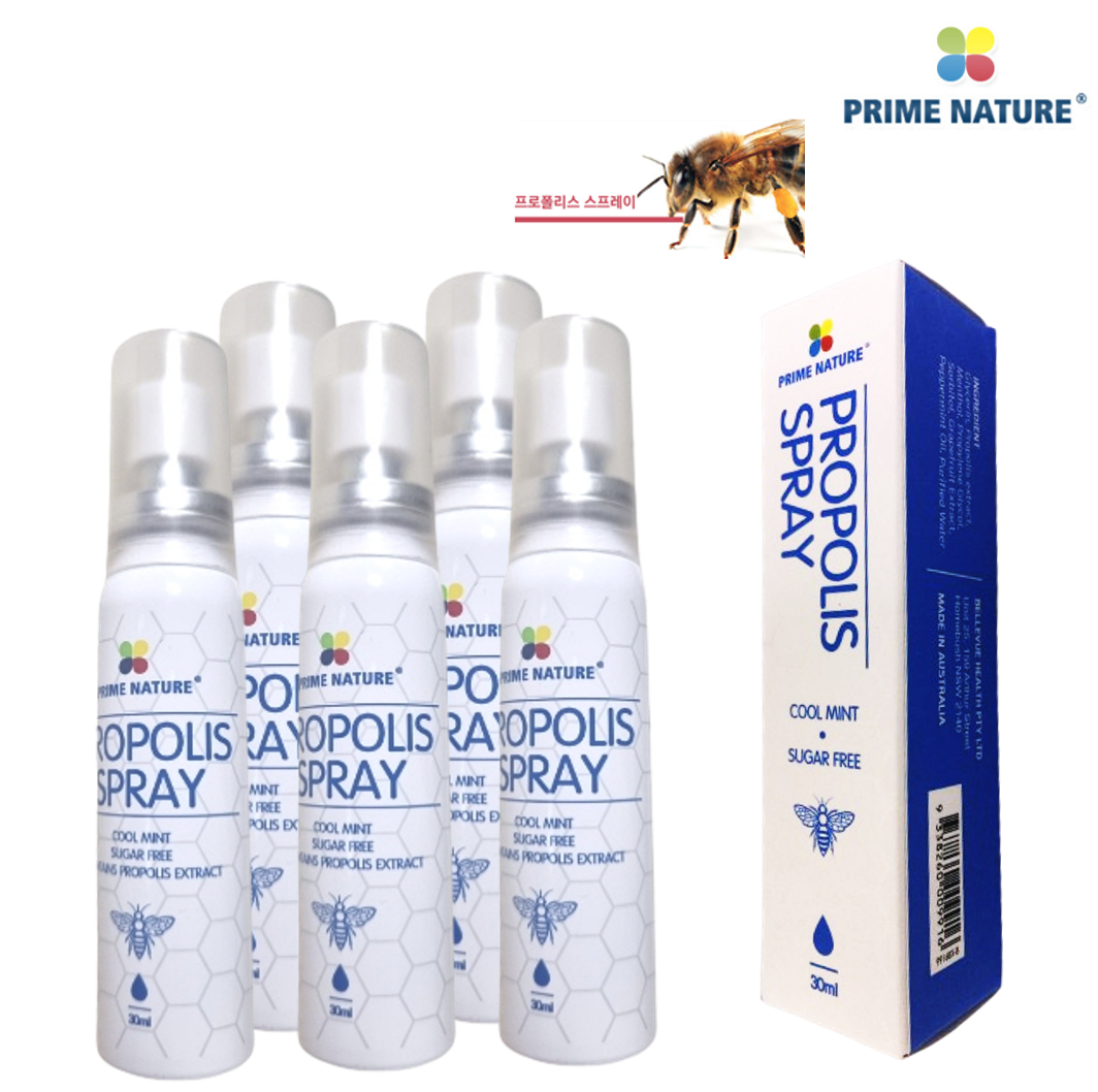 프로폴리스 스프레이 호주 프라임네이처 30ml x 5병 호주산 뿌리는 구강 프로폴리스 호주면세점 - 상품 이미지
