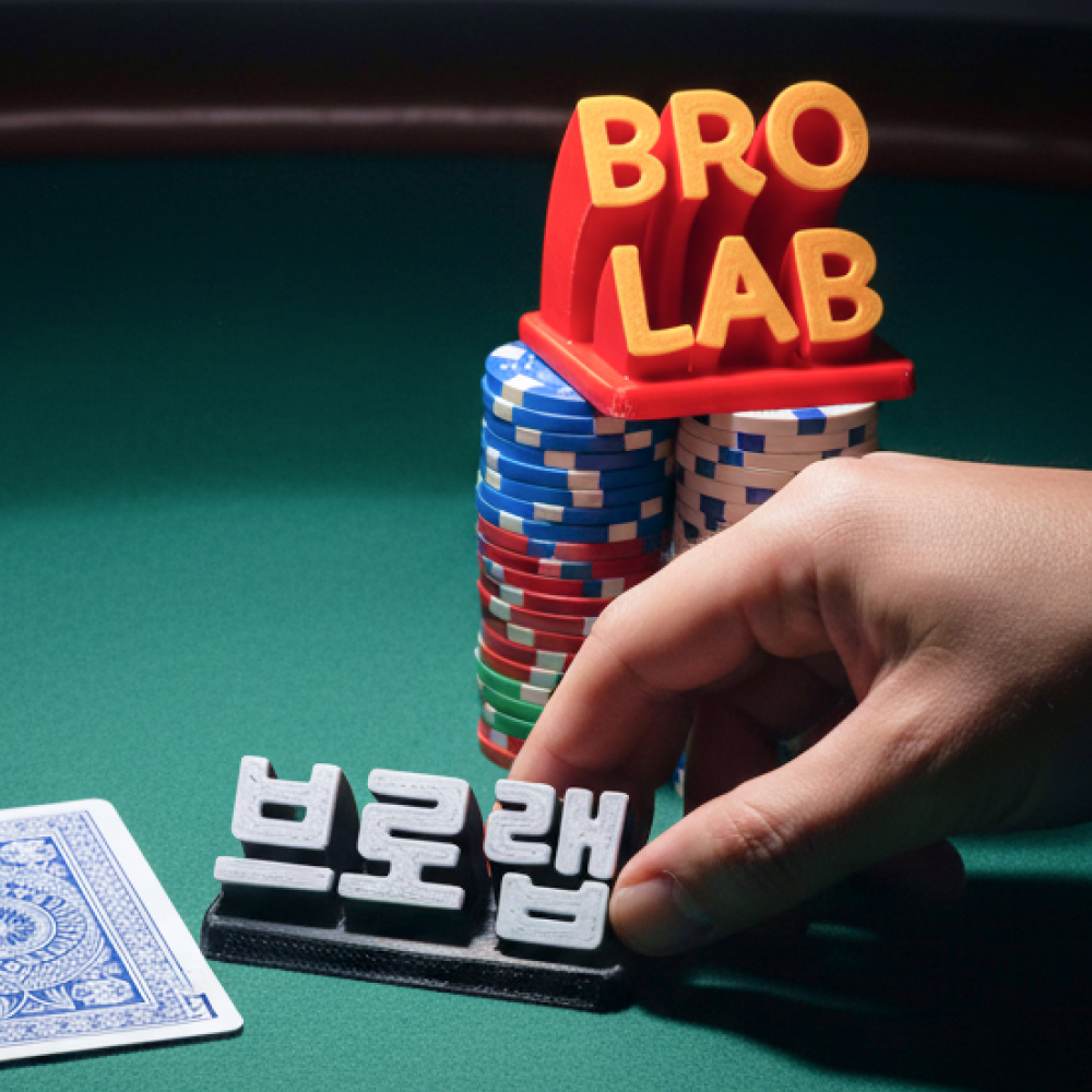 3D입체 커스텀 글자 카드 칩 프로텍터 홀덤 보드게임 네임 플레이트 실사용 후기 | 효과 있을까? - 대표 이미지