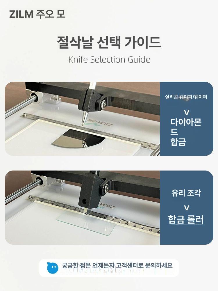 실리콘 유리 웨이퍼 블레이드 절단기 전도성 커팅가이드 합금 바구니 고정밀 장비 270x300mm 커터 실리콘 A - 상세 이미지 4