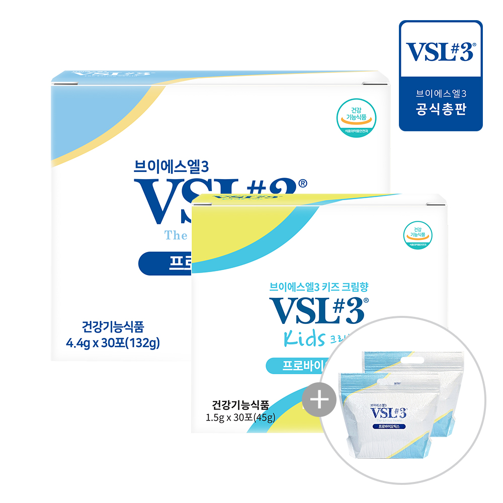 [오리지널+키즈]VSL3 브이에스엘3 생유산균 30포+키즈 유산균 30포 - 상품 이미지