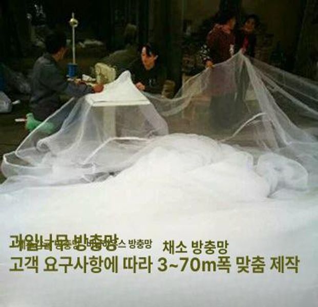 온실용 방진막 농사용 원예용 방충망 비닐 방진망 두꺼운 건설현장 농업용 곤충 40메쉬 두꺼운 3m 폭 - 상세 이미지 4