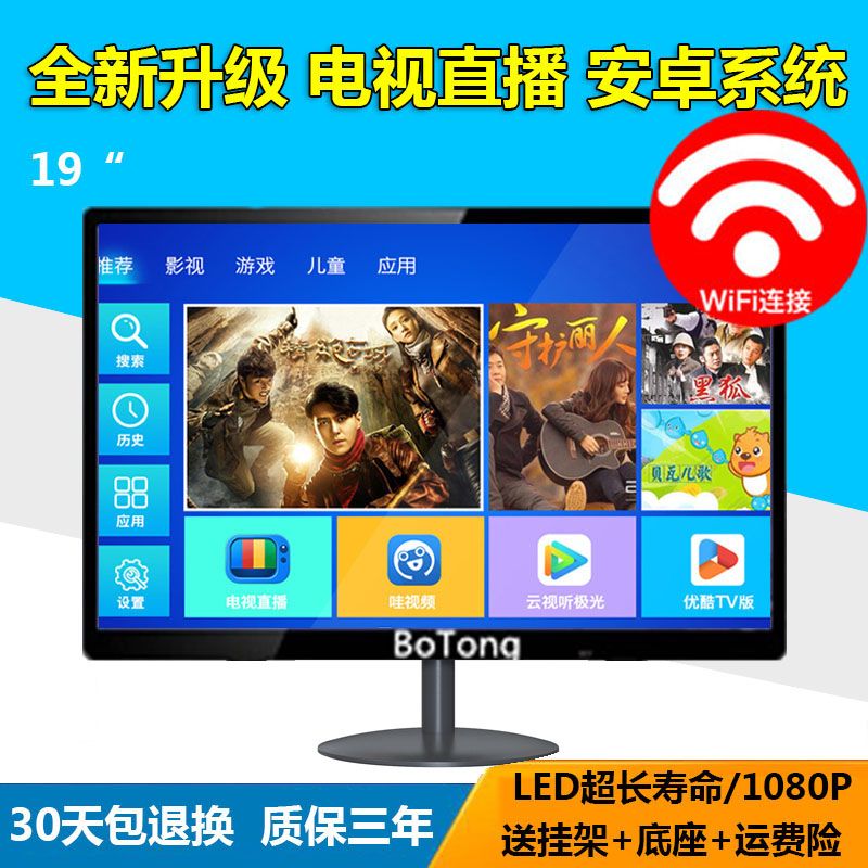 12인치 휴대용 거치대 티비 소형TV 주방 캠핑용 TV 경비실 12인치 와이드 표준 - 상세 이미지 5