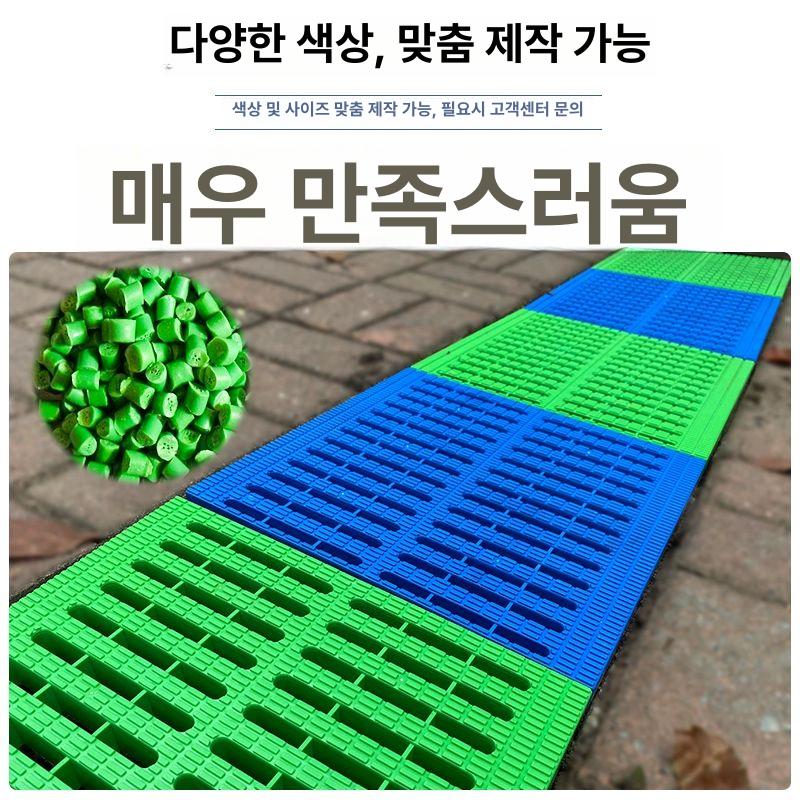 플라스틱 트렌치 배수트렌치 커버 배수로 수영장 블랙 20x30x2.5cm - 상세 이미지 4