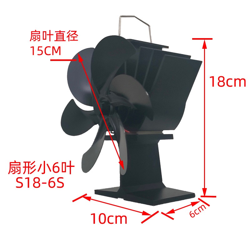 난로 무동력 팬 에코 등유 벽난로 블랙 선풍기 무동력팬 캠핑용 화목 서큘레이터 검은색 부채꼴 6잎 1개 - 상세 이미지 3