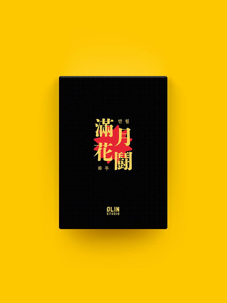 [올린스튜디오] 만월화투 장화투 고급 디자인 화투 보드게임 선물용 - 상품 이미지