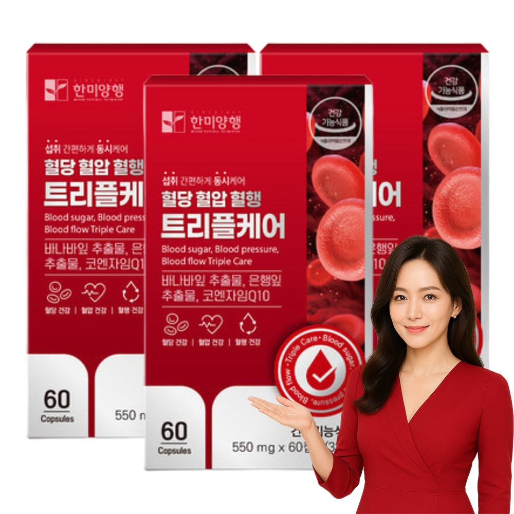 한미양행 코엔자임Q10 혈압 코엔자 임Q10 코큐텐 약4주분 60캡슐, 3개 - 상품 이미지