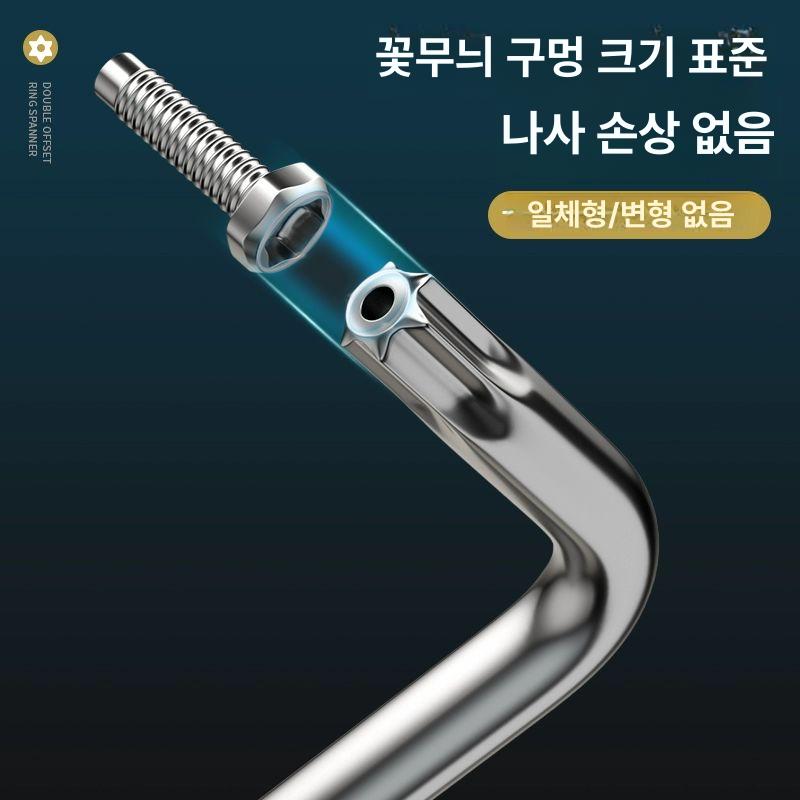 렌치세트 시그넷 트위스트 도금표준꽃세트 육각렌치 장착 육각랜치셋 사각렌치 스퀘어렌치 다기능 도금중간길이꽃세트+보조봉 - 상세 이미지 4