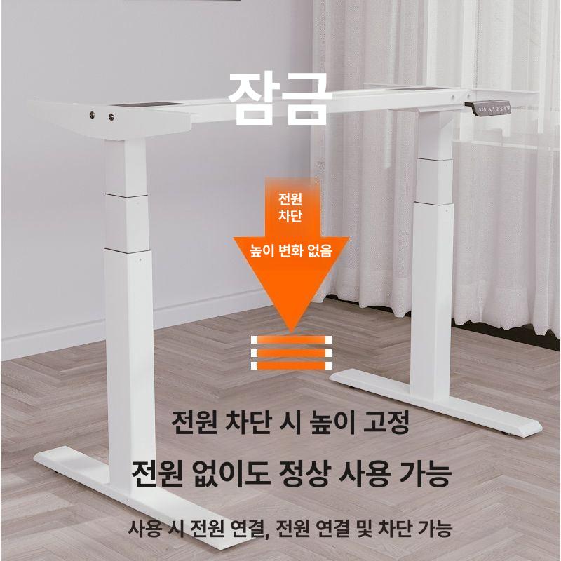 모션데스크 프레임 높이조절 다리 책상 리프팅책상 전기 Q32 B01 고정 단일 모터 - 상세 이미지 5