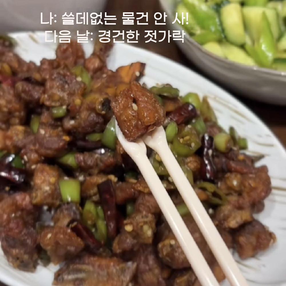 웃긴 젓가락 손모양 손바닥 이사 선물 집들이 수저 - 상세 이미지 2