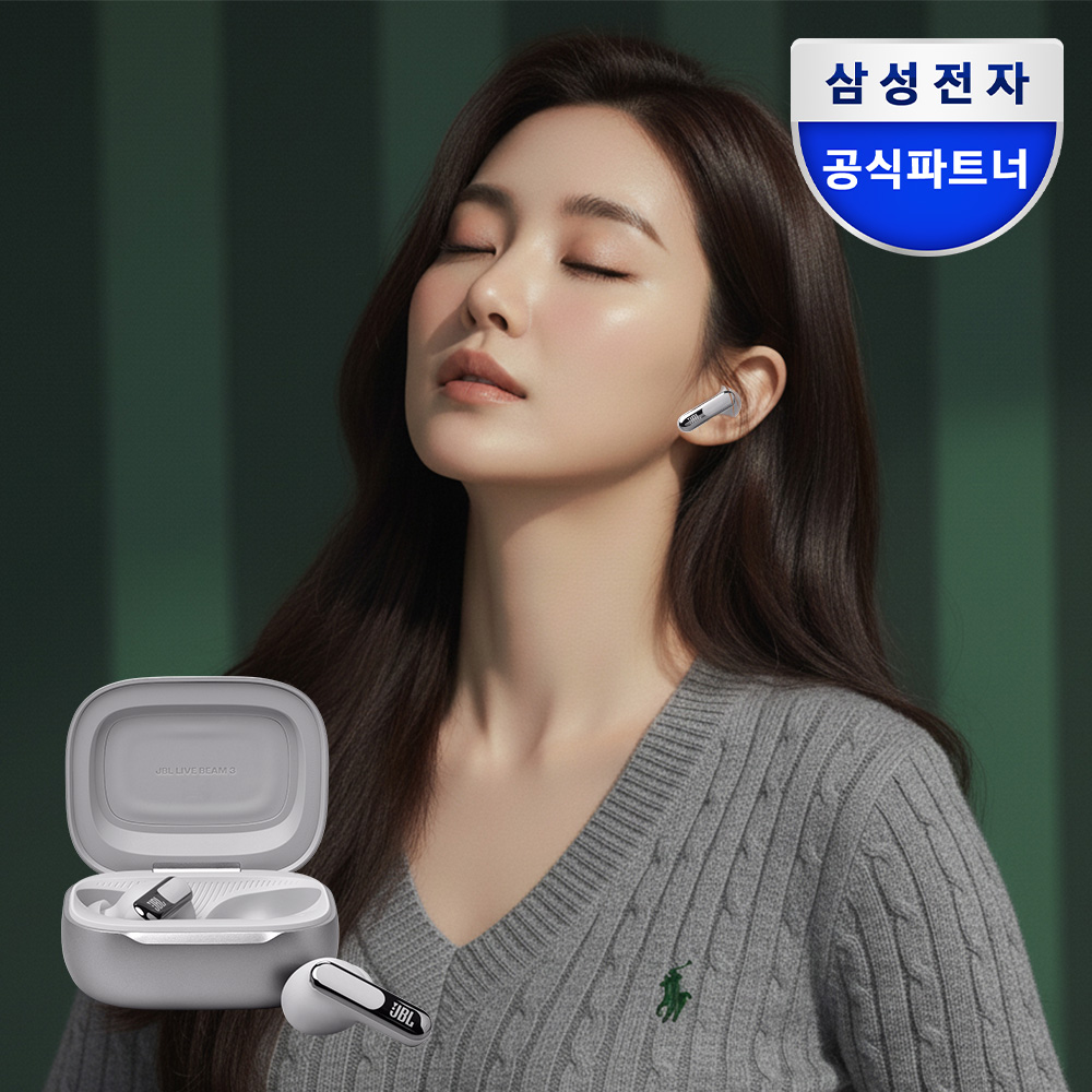 삼성전자 JBL LIVE BEAM3 노이즈캔슬링 무선 블루투스 이어폰 실버 - 상품 이미지