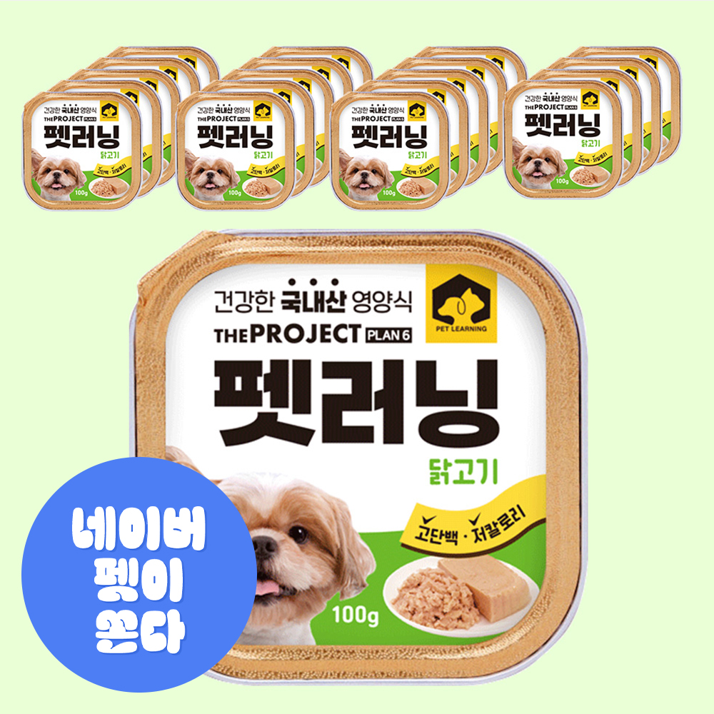 펫러닝 국내산 강아지습식사료 노령견 노견 캔 통조림 닭고기, 100g, 20개 - 상품 이미지