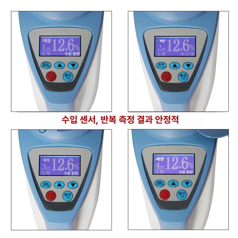 곡물 수분 측정기 음식 시험기 수분계 건조 함수율 코드 디스플레이+용량+종이 - 상세 이미지 5