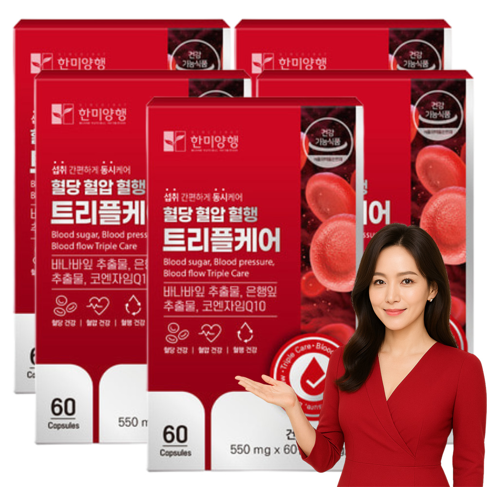 한미양행 코엔자임Q10 혈압 코엔자 임Q10 코큐텐 약4주분 60캡슐, 5개 - 상품 이미지