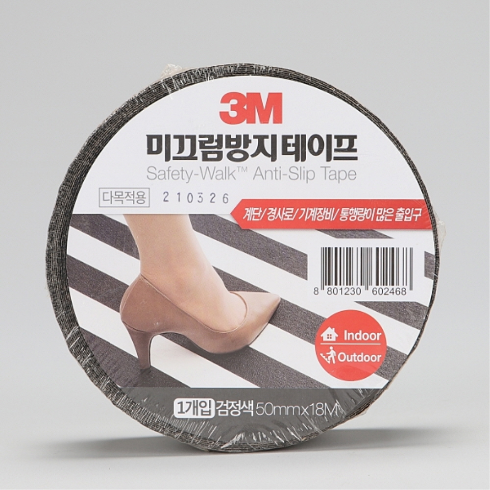 3M 미끄럼방지 테이프 50mm 18M 흑색 다목적용 계단 욕실 현관 논슬립테이프 - 상세 이미지 2
