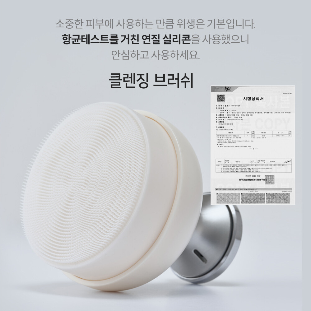 각질 피지 한번에 더마퀸 엑스퍼트 페이스브러쉬 모공클렌징 이미지 6
