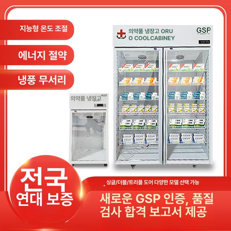 업소용 음료 냉장고 선반 쇼케이스 선반만 주류 k3 프리탑 단일문 520x475x850 80L - 상세 이미지 3