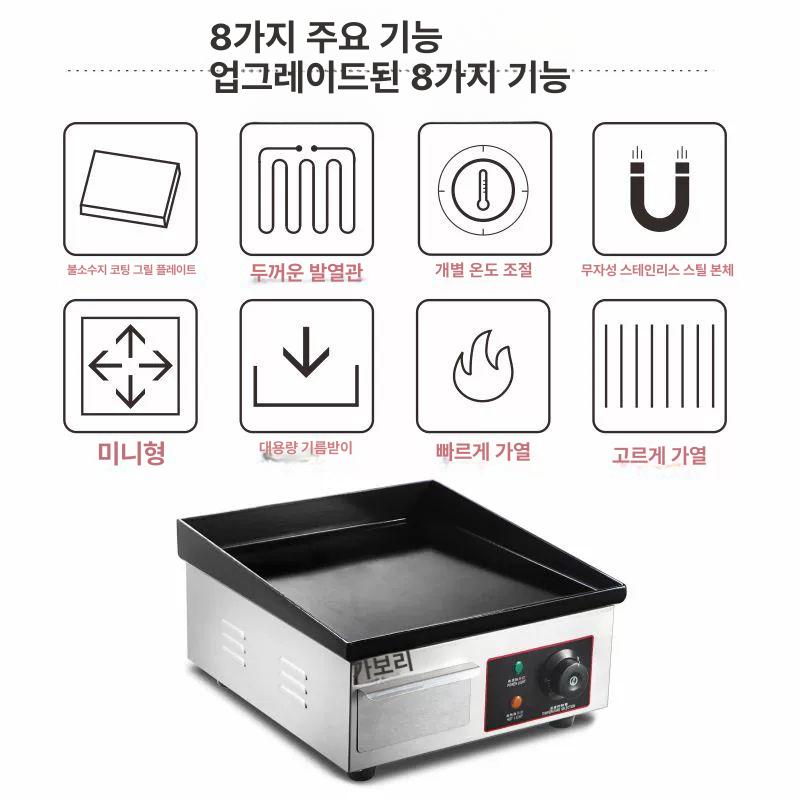 전기 구이판 대형 영업용 부침기 오징어 야끼바 푸드트럭 토스트판 업소용 철판 가정용 전기3KW 810 54x38cm - 상세 이미지 5