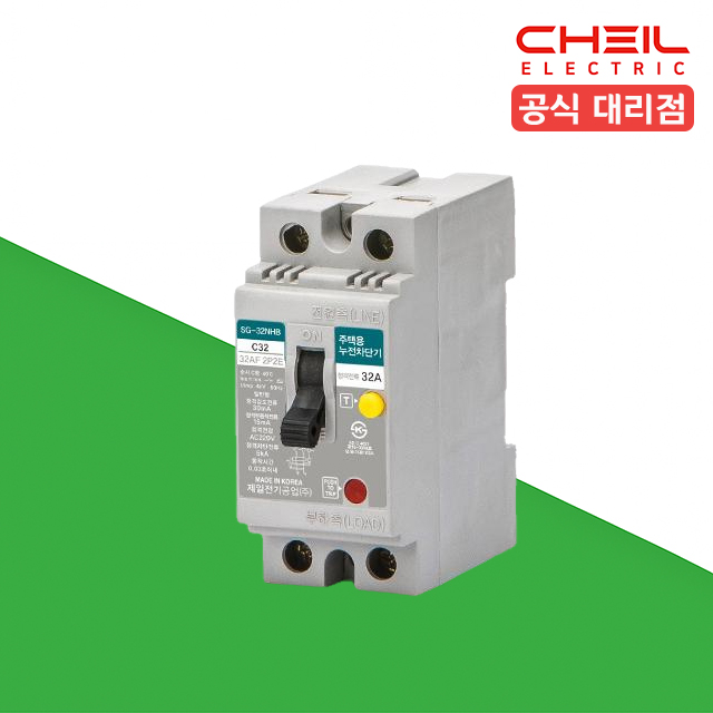 제일전기 SG-32NHB 주택용 누전차단기 - 상품 이미지