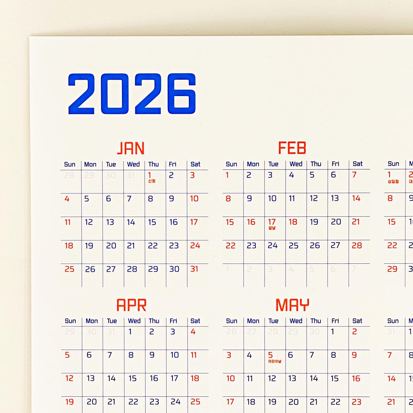 2026년 벽걸이 인테리어 연력 1년 포스터 캘린더 벽 한장 연간 달력 오렌지블루 기본형 제품 이미지