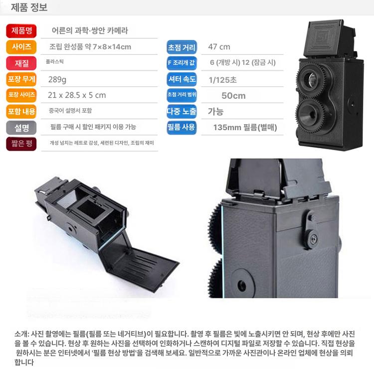 카메라 필름 사진 인테리어 촬영 복고 소장용 리플렉스 조립 인화 사양 필름카메라 단일 항목 - 상세 이미지 4