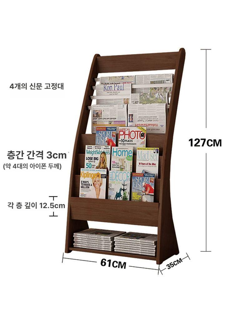 잡지꽂이 홍보물 게시대 책장 잡지 접이식 신문 팜플렛 비치대 선반 꽂이 전시대 진열대 K83 127x61 - 상세 이미지 4