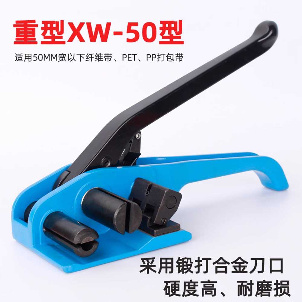 수동 PP밴드 결속기 포장용 박스 철재 스트랩기 주황 XW-32형 - 상세 이미지 3