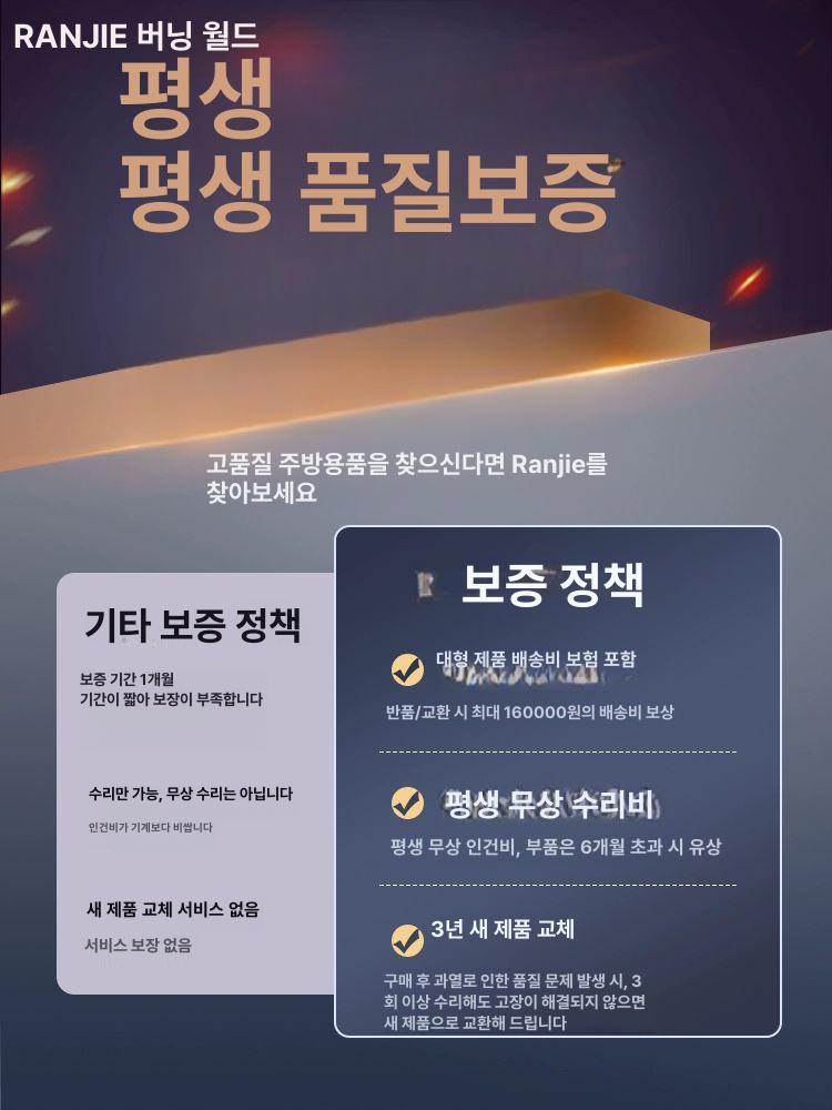 면탕기 전기쿠커 면 기계 플리마켓 국수 야시장 삶는 싱글 탱크 9구획 두꺼운내솥 A - 상세 이미지 2