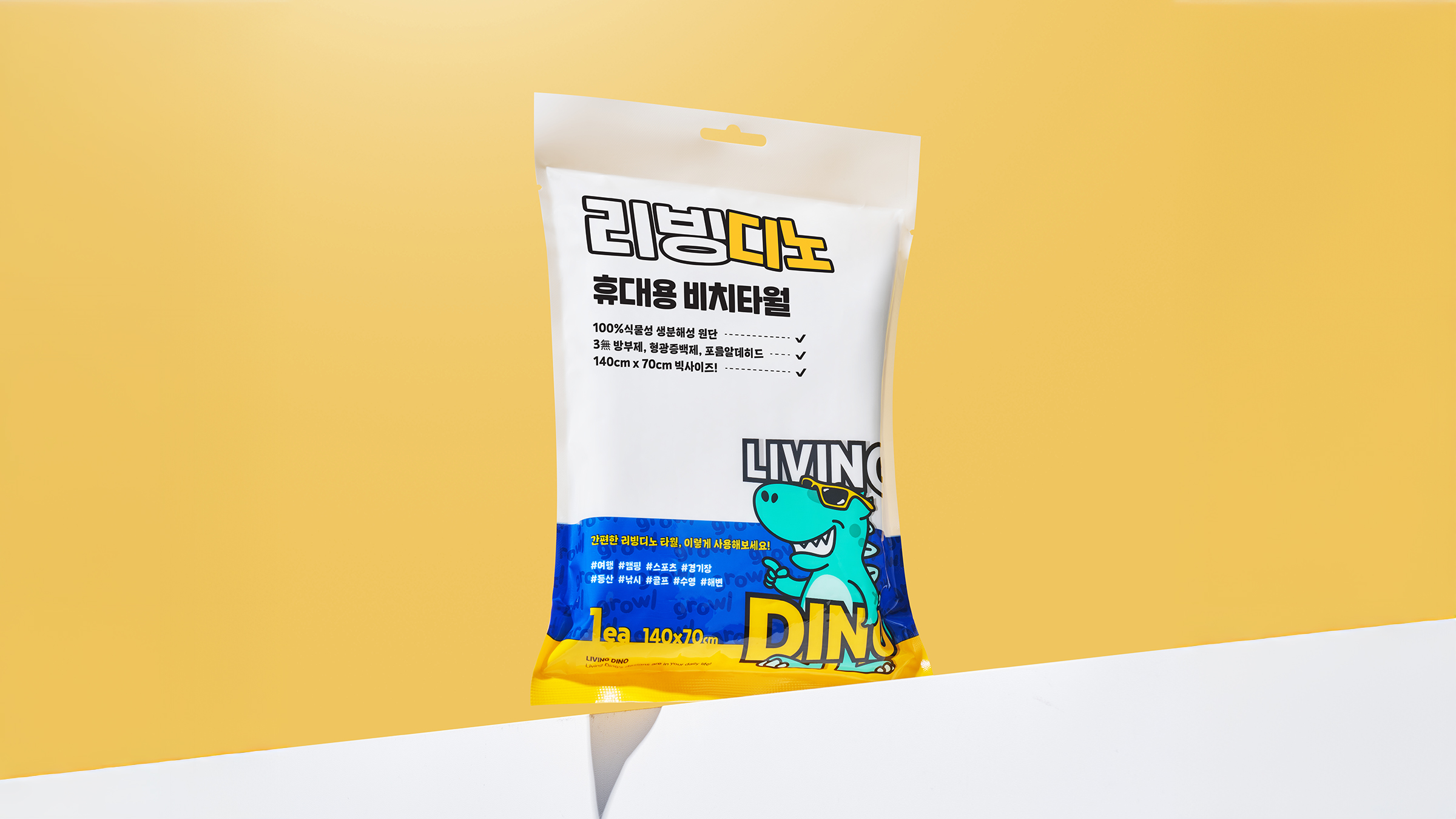리빙디노 코인 비치 타월 타올 헬스장 수건 여행 캠핑 운동 스포츠 페이스 일회용 25입 이미지 7