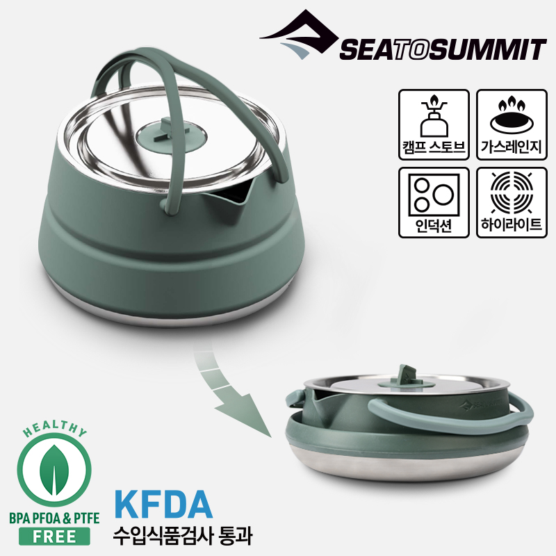 씨투써밋 디투어 1.6리터 접이식 케틀 코펠