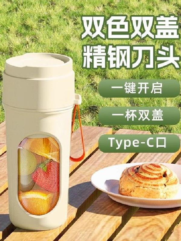 휴대용 무선 가정용 믹서기 쥬서기 생과일 착즙기 블레이드 휴대용 과즙 추출기 (450ml+커 - 상세 이미지 4