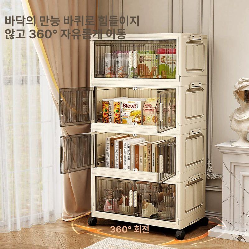폴딩 수납장 쇼케이스 접이식 옷장 진열장 조립식 편리한 투명 청소 리빙박스 크림 50cm 폭 6단 - 상세 이미지 2