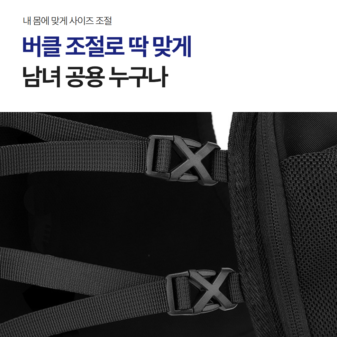 스포랩 런닝조끼 트레일 러닝 베스트 마라톤 스포츠 - 상세 이미지 5
