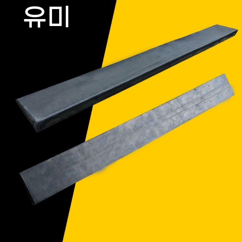 펜스 차수판 물막이판 차수막 주차장 휀스 장마 고무판 실선 침수 이동식 방지턱 - 상세 이미지 4