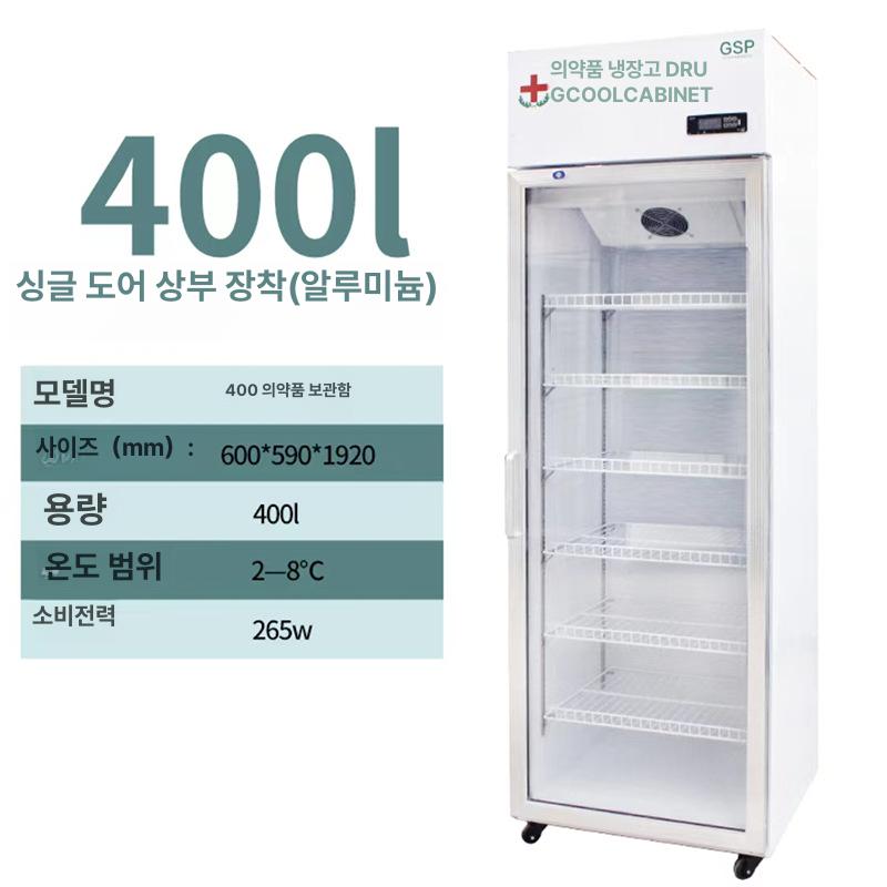 업소용 음료 냉장고 선반 쇼케이스 선반만 주류 k3 프리탑 단일문 520x475x850 80L 이미지 8