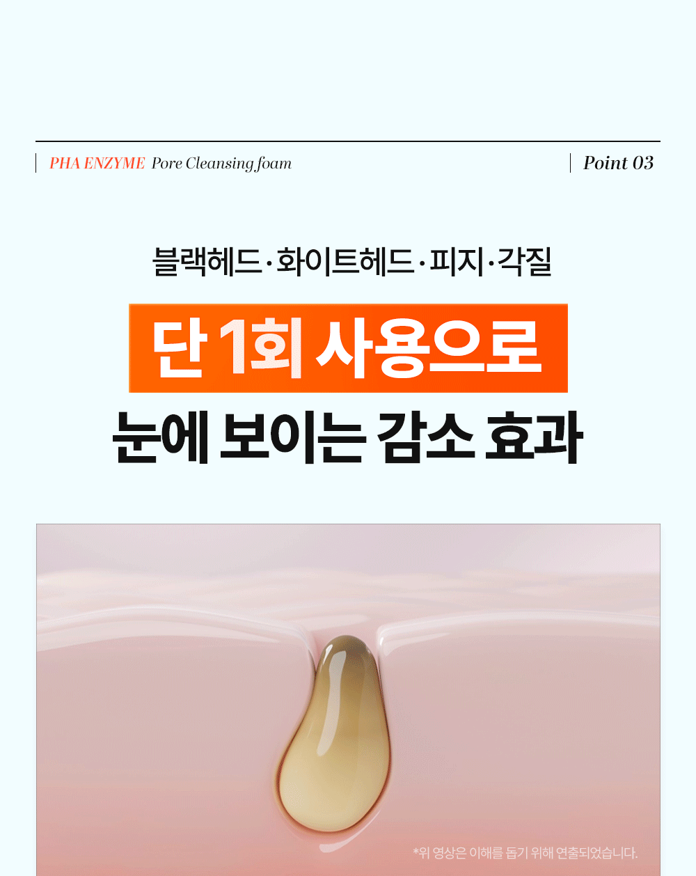 cellfusionc PHA + exfoliating enzymes skincare