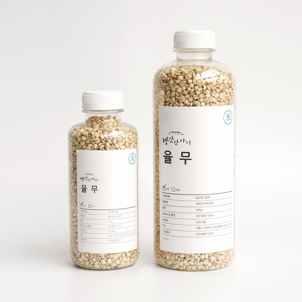 국산 기장 율무 적두 조각서리태 잡곡 500ml 1L 800g - 상세 이미지 5