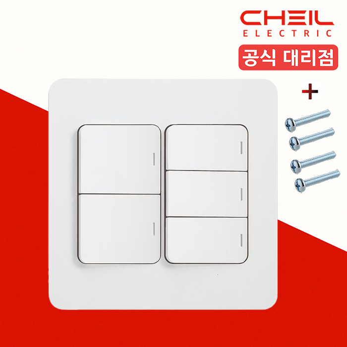 제일 디아트 5구 스위치 전등 스위치 커버 화이트