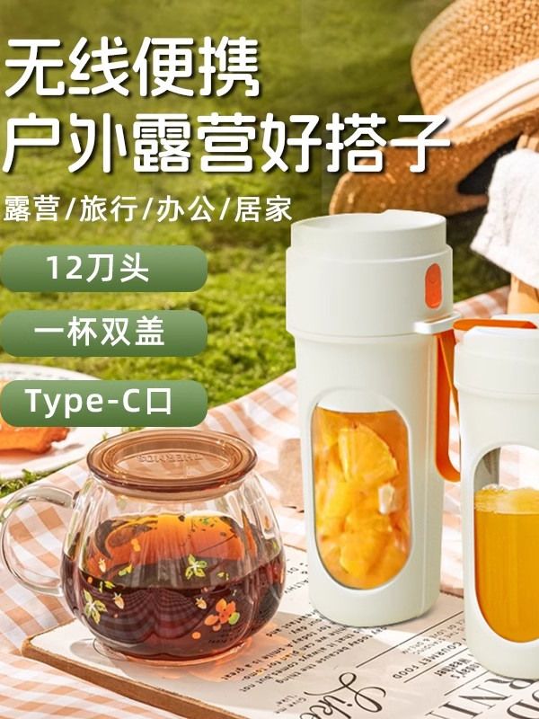 휴대용 무선 가정용 믹서기 쥬서기 생과일 착즙기 블레이드 휴대용 과즙 추출기 (450ml+커 - 상세 이미지 3