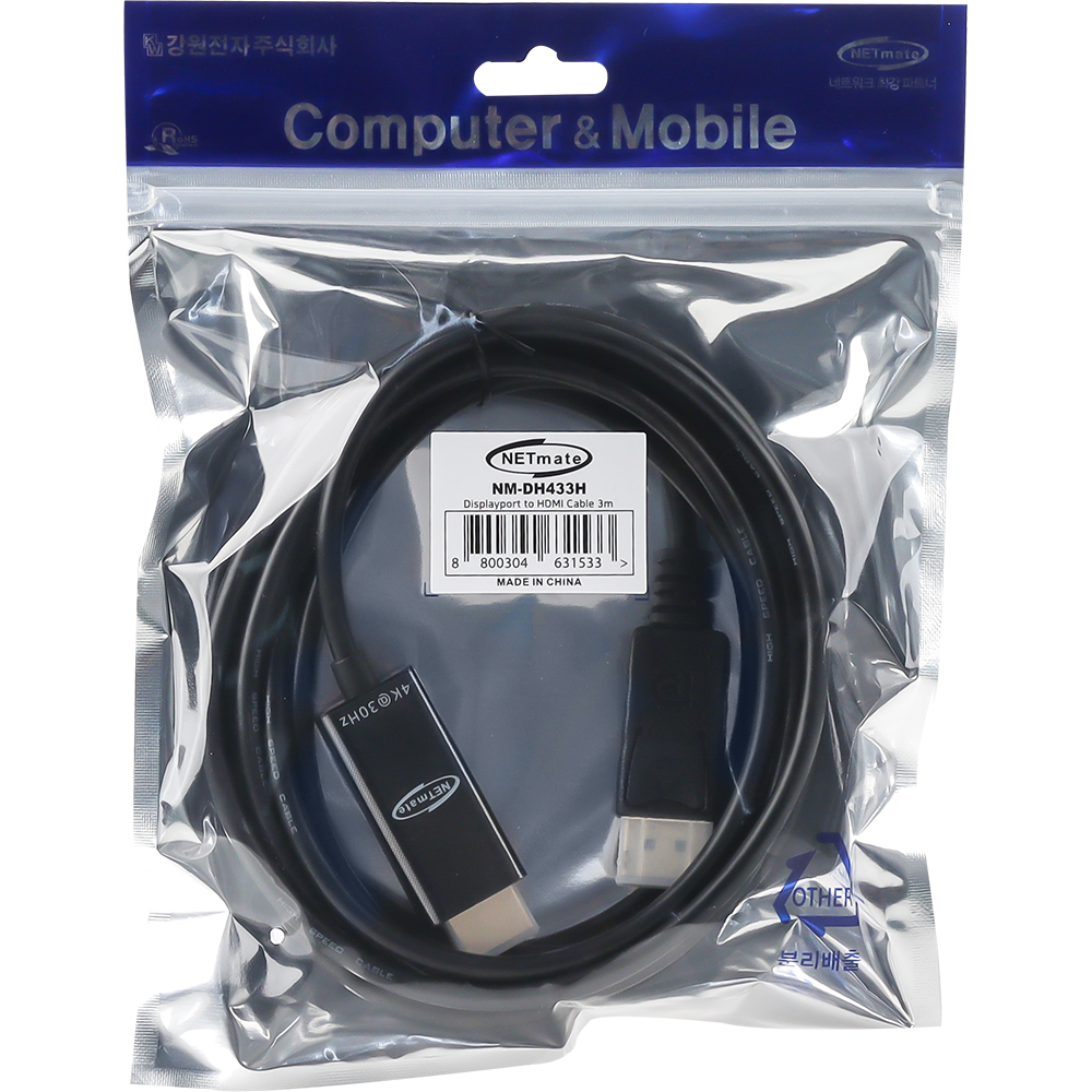 강원전자 넷메이트 DP to HDMI 컨버터 3m (4K30Hz) NM-DH433H - 상세 이미지 3