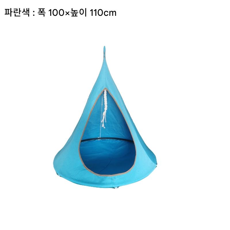 회전그네 야외 회전 정원 공중그네 캠핑 해먹 스윙 바구니 핑크 100x110 이미지 8
