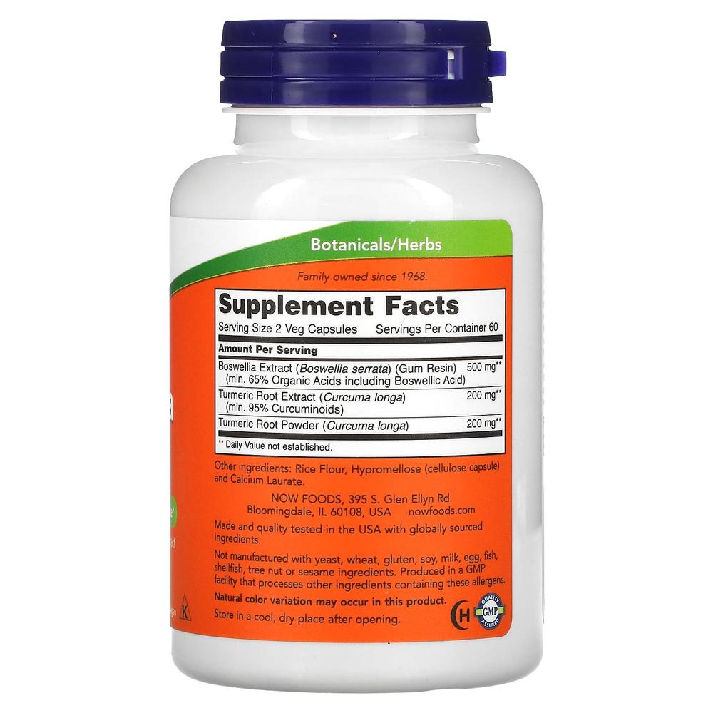 나우 보스웰리아 250mg Boswellia 120정 - 상세 이미지 2